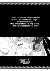 (CSP4) [KURUBUSI-KAI (Dowarukofu, Shinshin)] Royal Milk Doll (Rozen Maiden) [English] [Decensored] {Lust no Fansub}