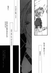 [4649 Club (Sunahara Izuko)] NO-NO-YESMAN! (Final Fantasy VII)