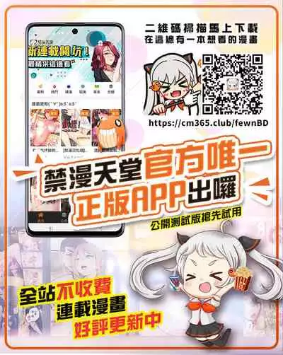 [Komura] Nandemo Suru tte Itta yo ne Katei Kyoushi no Orei wa Karada de Ch.14 [Chinese] [翻车汉化组]