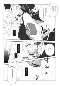 (C74) [Kyougetsutei (Miyashita Miki)] Milky Way (Code Geass)