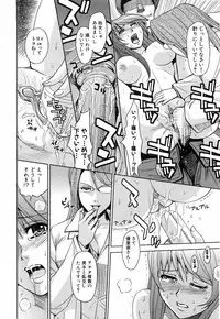 [Kaneyama Shin] Saint Kangoku Gakuen