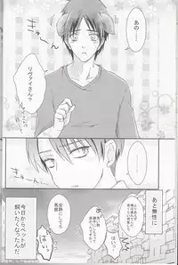 (SC62) [xxKE (Kannzaki Yuzu)] Hetare Wanko to Career Woman # 1