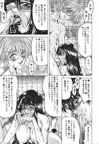 [Kagerou] Yorokobi ni Saku Hana