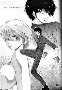 [TIMEST (Tokisaka Mugi)] Pierre August Renoire No Kunou (Various)