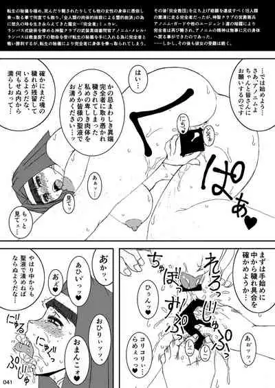 [POWERPLAY (Various)] Akatsuki Blitzkampf & EN-1 Perfekt Welt Gangbang Anthology (Akatsuki Blitzkampf) [Digital]