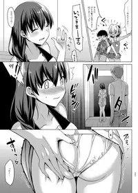 [abgrund (Saikawa Yusa)] Summer Halation Soushuuhen [Digital]