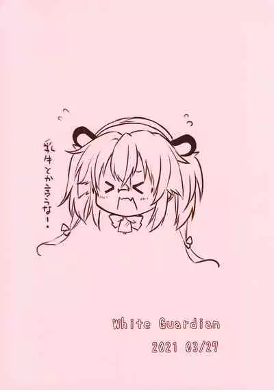 [White Guardian (Mashiro Yukiya)] Daisenkan Koi o Suru Ushigara Bikini to Musashi-san (Kantai Collection -KanColle-)