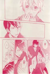 MAGAZINE BE×BOY 2015-03