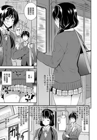 [Aoki Kanji] Kaisoku Ane no Koukishin (COMIC Anthurium 2017-03) [Chinese] [Digital]