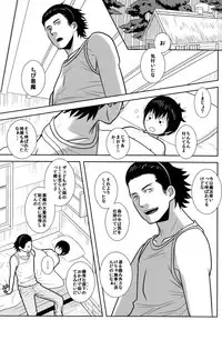 (C82) [380 (Sabawo)] Ponkotsu Akuma to Mahoutsukai no Mori