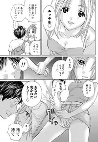 Namaiki! 2011-07 [Digital]