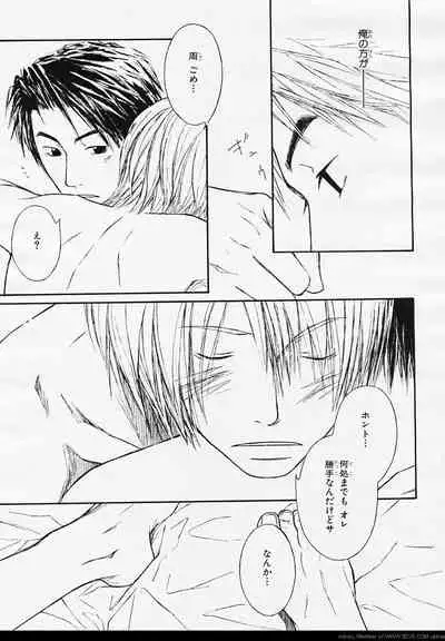 BE・BOY GOLD 2006-02