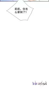 [Juder] 莉莉丝的纽带(Lilith`s Cord) Ch.1-15 [Chinese]