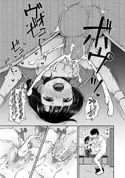 [Poncocchan] Yarashii Kibun ni Naru Appli Ane to Ore to Imouto to [Chinese] [Decensored] [Digital]