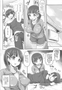 (SC2018 Spring) [Primal Gym (Kawase Seiki)] Sister Affection On&Off SAO Soushuuhen (Sword Art Online)