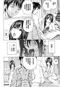 [Nohara Hiromi] Suhadateki Bishoujo ~Zenbu Nugashichaiya Hen~ Ch. 1-4, 10 [Chinese] [基西莉亚个人汉化]