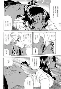 [Circle Taihei Tengoku] Zone 34 (Bleach)