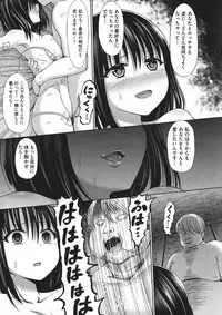 [Hashimura Aoki] Chimamire Ecchi