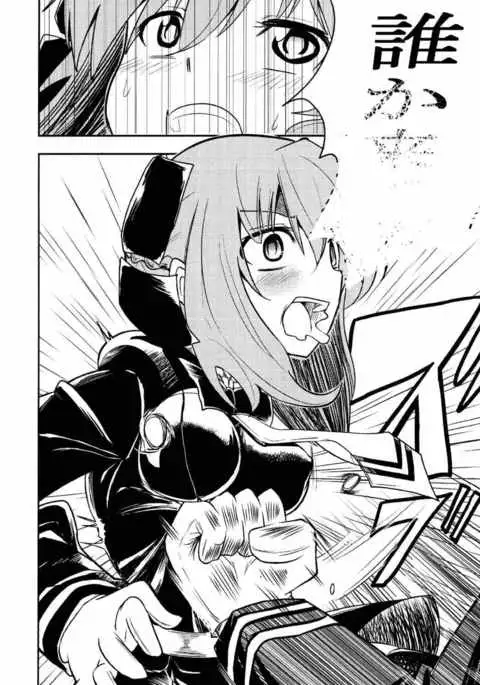 Hazukashigaruna yoon