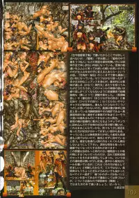 [Masamune Shirow] PIECES 7 HELL HOUND 01&02 Sagyousakkai + α