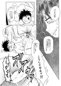 [Tobuchikara (Toriki Kuuya)] Ore, Shougo Maso Dorei. 2 [Digital]