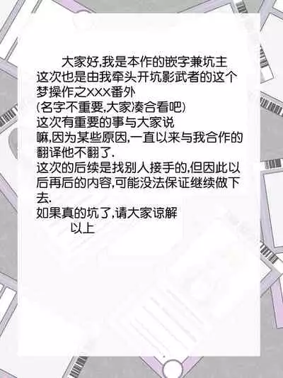 [Circle Kagemusya (Kagemusya)] 