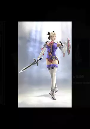 SoulcaliburVI