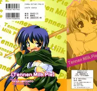 [Yasui Hirosato] Tennen Milk Pie | Natural Milk Pie Ch. 1-6 [English] [The H-Division]