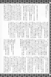 (Shota Scratch 4) [Rorororomo (Various)] Shounen Iro Zukan 7 ~Shao Airen 2~