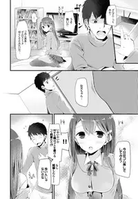 COMIC BAVEL 2016-02 [Digital]