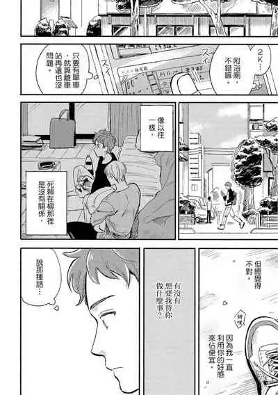 MY HOME YOUR ONEROOM