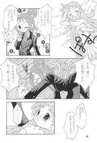 (SC9) [Sagamani. (Sagami Inumaru)] Happy Frame (Ojamajo Doremi)