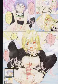 [Kansai Kemono Rengou (Hiyo Hiyo, Mita Kazuo)] Kamo No Ka Tsueshin (Black Cat, Bleach, Naruto, Akira)