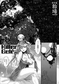 [Amatake Akewo] Chouki-sama no Ingyaku Yuugi Ch. 1-5 [Decensored]