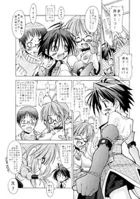 (C76) [Chuuni+OUT OF SIGHT (Kim Chii)] M@STER OF PUPPETS 01→05+ (THE IDOLM@STER)