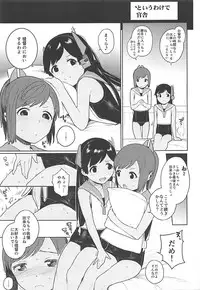 (COMIC1☆13) [Sashimi no Wife (Shiden)] I-400-gata no Himitsu (Kantai Collection -KanColle-)