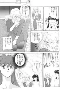 [Yoshida Kei] Welcome