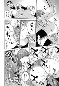 [Kaneyama Shin] Saint Kangoku Gakuen