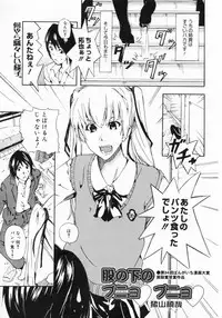 Manga Bangaichi 2009-04