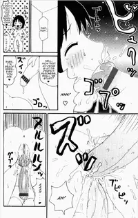 [Machino Henmaru] Yumiko Jiru | Yumiko Juice [English] [lobotomy]