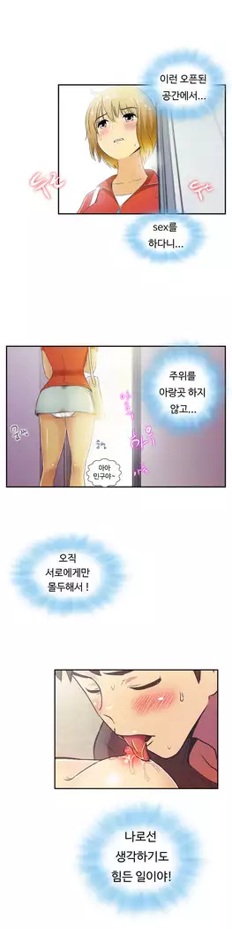 One Room Hero Ch.1-39