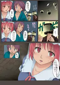 [PARANOIA CAT (Fujiwara Shunichi)] Touhou Ukiyo Emaki Seinaru Seinaru Fune no Kiseki no Kiseki 3 (Touhou Project) [Digital]