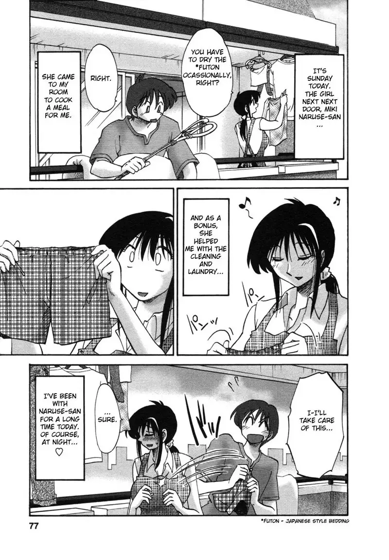 Tonari no Tonari no Oneesan Vol1- Chapter 4
