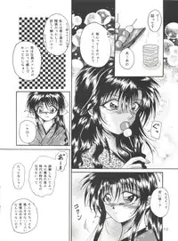 (C51) [Anysing World (Katase Yuu)] Aiyoku (Rurouni Kenshin)