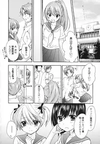 [Ozaki Miray] The Great Escape 5