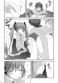 (COMIC1☆3) [Korisuya (Korisu)] Miku Plus (VOCALOID)