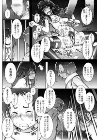 [Sengoku-kun] Huggling