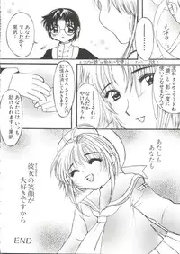 [Anthology] Naru Hina Z 2 (Various)