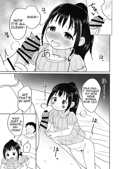 [Tako no Niwa (Pocaeri)] Yui-chan to Mizugi Ecchi | Doing Perverted Stuff to Yui-chan in a Swimsuit [English] {Doujins.com} [Digital]