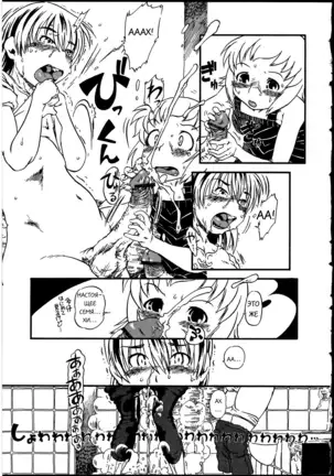 Tataru Benjo | Проклятый туалет